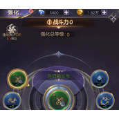 女神联盟契约灵器怎么用