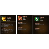 女神联盟如何获得转职技能