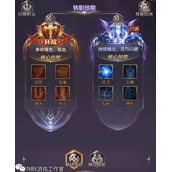 女神联盟契约手游怎么转职