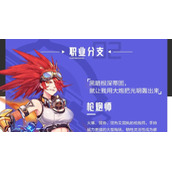 《晶核》枪炮师怎么加技能