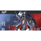 《崩坏星穹铁道》刃强度介绍