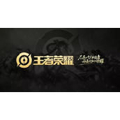 《王者荣耀》2023年5月30日每日一题怎么选
