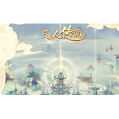 凡人传说门派排名介绍