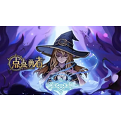 点点勇者获取金币攻略