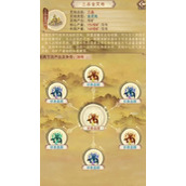 《凡人传说》三界游历怎么玩