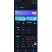 CC加速器使用心得