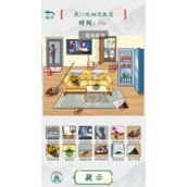 烧脑梗传事发现场找12处细思极恐攻略详解
