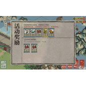《江南百景图》抵御怪物攻略 2.2.1版本抵御怪物玩法技巧