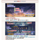阴阳师祈舞唤神二阶段BOSS怎么打