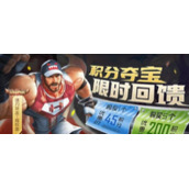 王者荣耀2023端午节有哪些活动