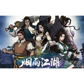 烟雨江湖道心种魔属性一览