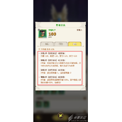 这个地下城有点怪猎魔人装备推荐攻略详情