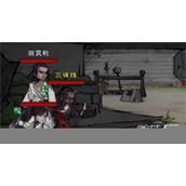 烟雨江湖灵犀宝鉴第十层获得攻略分享