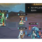 神仙道3牛魔王怎么获得