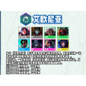 云顶之弈s9全羁绊介绍