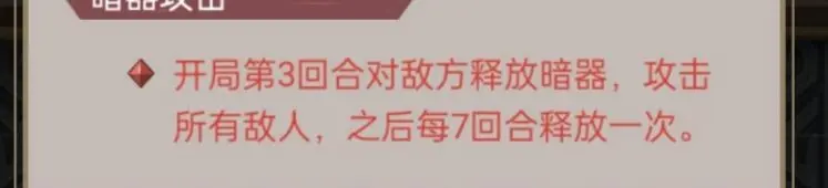 《这就是江湖》暗器百解