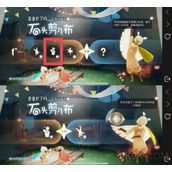 《光遇》6.1精灵活动攻略