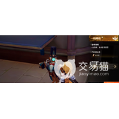 《晶核》一站到底怎么玩？一站到底玩法分享