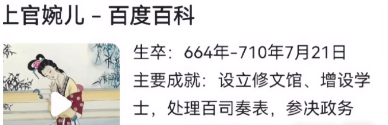 王者荣耀上官婉儿玉簪花神在哪怎么获取 王者荣耀上官婉儿新皮肤玉簪花神获取方法