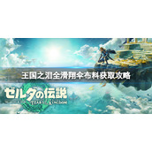 《叨鱼》绑定ff14账号教程