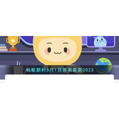 以下哪个是心理测量会采用的方法