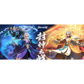 少年仙界传礼包码大全2023