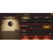 三国诛将录荣誉怎么获取