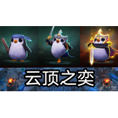 云顶之弈国际服连不网络是什么原因