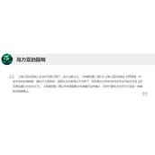 英雄联盟13.11版本正式服海力亚修改了什么