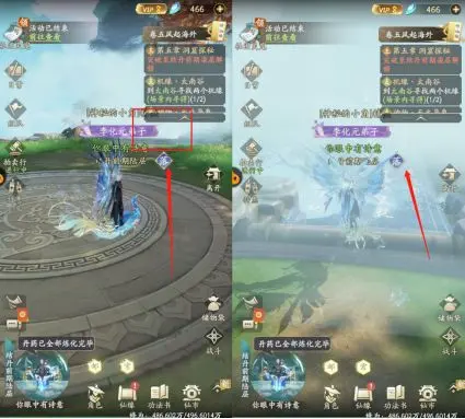 凡人修仙传人界篇太南谷机缘位置在哪