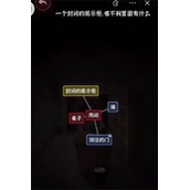 文字逃脱第八关次元空间攻略分享