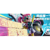 王者荣耀电玩系列新皮肤价格介绍