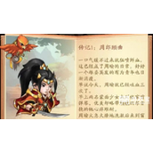 出击吧师兄礼包兑换码大全全新