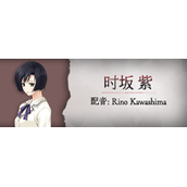 《壳之少女》登场角色汇总