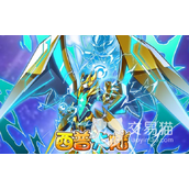 《西普大陆》攻略大全 新手入门指南