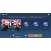 王者荣耀极速酷玩秘宝怎么玩