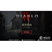 《暗黑破坏神4》回城方法