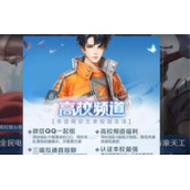 王者荣耀高校认证入口在什么地方