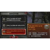 暗黑破坏神4悬赏任务奖励有哪些