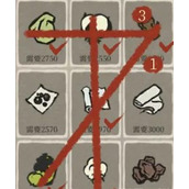 江南百景图陀螺在哪里获得