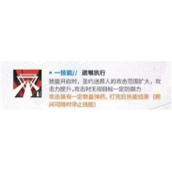 明日方舟圣约送葬人技能是什么