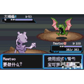 《口袋妖怪增强绿宝石》金手指代码大全