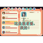 《小生活》各个妹子的喜好