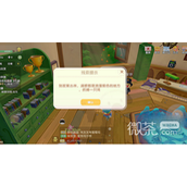 摩尔庄园手游黑猫警长第四天通关攻略分享
