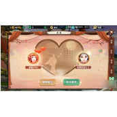 寻仙手游怎么结婚