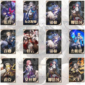 崩坏星穹铁道1.1琥珀恩赐九怎么过