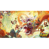 神仙道3公测礼包码有哪些