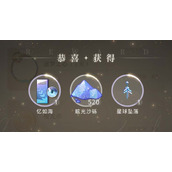 光与夜之恋二周年直播兑换码如何获取