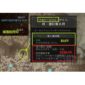 暗黑破坏神4梦魇符印怎么获得