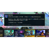 云顶之弈s9狐狸如何出装